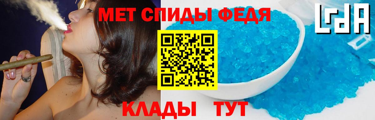 Амфетамин  АМФЕТАМИН  Рославль  Вход с VPN  АМФЕТАМИН 97% 