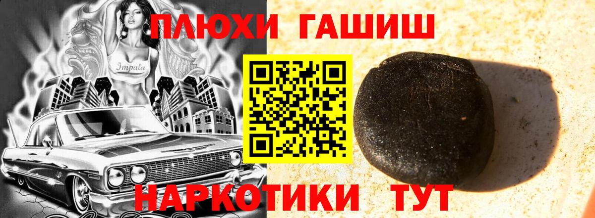 Гашиш AMNESIA HAZE Рославль