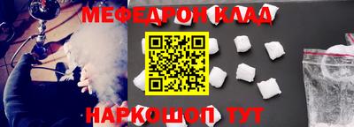 прущие крисы Брянск