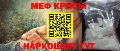 прущие крисы Брянск