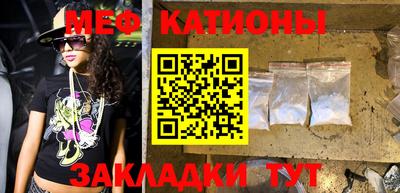МДМА Боровичи