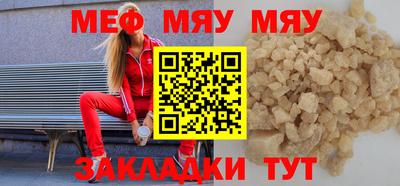 МДМА Боровичи