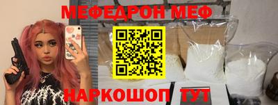 прущие крисы Брянск