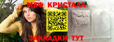 МДМА Боровичи