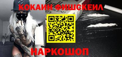 прущие крисы Брянск