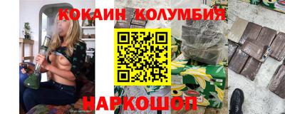 прущие крисы Брянск