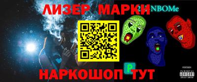 МДМА Боровичи