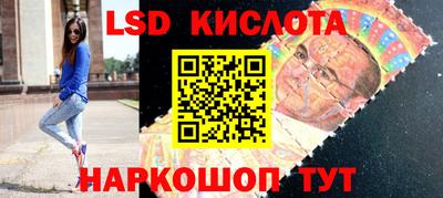 прущие крисы Брянск