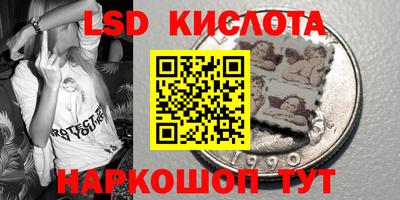 индика Братск