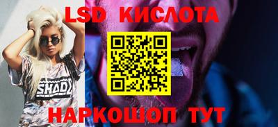 прущие крисы Брянск
