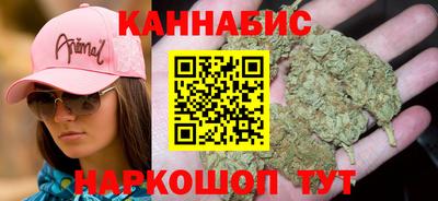 прущие крисы Брянск