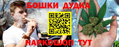 МДМА Боровичи