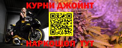 прущие крисы Брянск