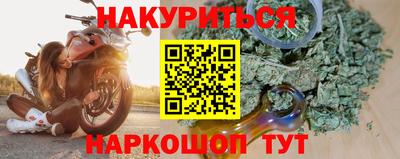 прущие крисы Брянск