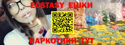 МДМА Боровичи