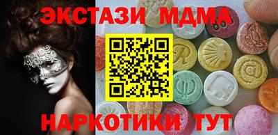 прущие крисы Брянск