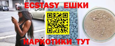 индика Братск