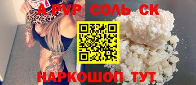 индика Братск