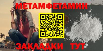 МДМА Боровичи