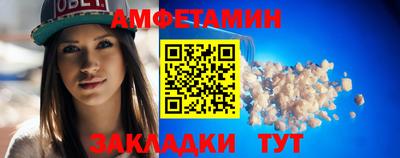 МДМА Боровичи