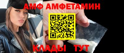 прущие крисы Брянск