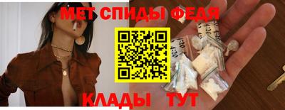 прущие крисы Брянск
