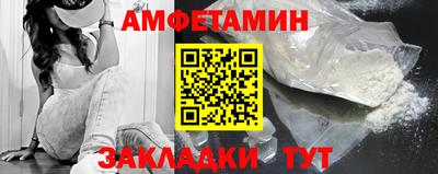 прущие крисы Брянск