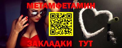 МДМА Боровичи