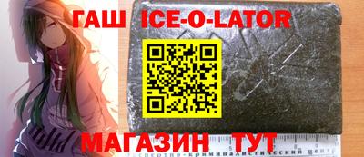 ALPHA-PVP Владивосток