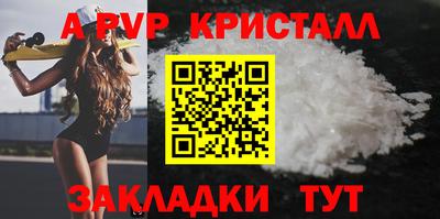 индика Братск