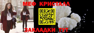 МДМА Боровичи