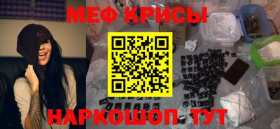 прущие крисы Брянск