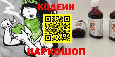 МДМА Боровичи