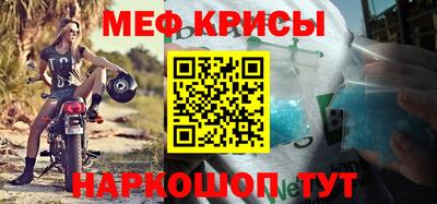 МДМА Боровичи