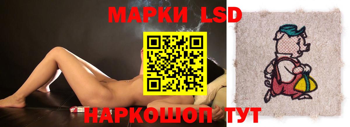 Рославль  LSD-25 экстази ecstasy  Лсд 25 экстази  Вход с VPN 