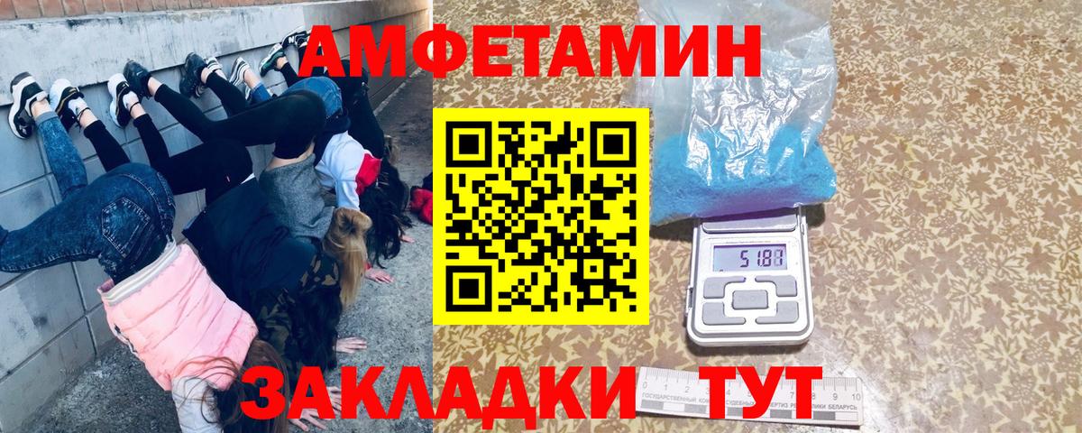 Метамфетамин кристалл Рославль