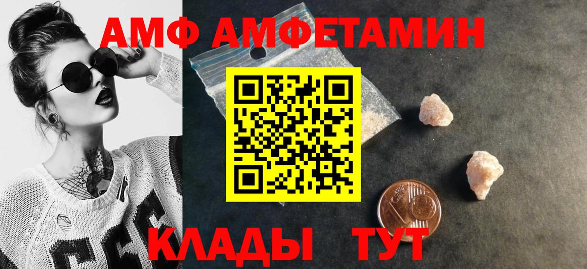 Рославль  МЕТАМФЕТАМИН Декстрометамфетамин 99.9%  МЕТАМФЕТАМИН Декстрометамфетамин 99.9%  Вход с VPN 
