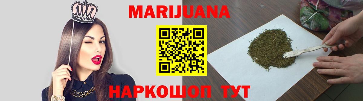 Конопля семена  Вход с VPN  Шишки марихуана планчик  Рославль  Бошки Шишки LSD WEED 
